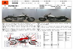 �������� �� ������ �������� Yamaha RoyalStar 1996 ���� 1